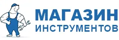 Магазин инструментов